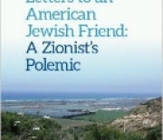The author who believes that Jewish life in the Diaspora is doomed. Is he right? - A Book Review